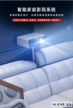 MINGDIBAO Tech Smart Genuine Leather Bed | Multifunctional Ultimate Beds | Massage Tatami Bed with Projecter | Upholstered Cama 4