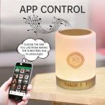 Azan Muslim Night Light Quran Portable Wireless Caixa De Som Bluetooth Speaker Music Sound Box Blutooth Holy Lamp Mini Baffle 3