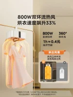 220V Midea Foldable Portable Clothes Dryer for Home Dormitory Compact Laundry Drying Machine BCW 4
