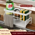 Kitchen stainless steel shelf, sponge drain rack, sink drainage rack, dishwashing supplies, dishcloth storage, drainage rack 3
