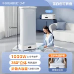 220V Midea Foldable Portable Clothes Dryer for Home Dormitory Compact Laundry Drying Machine BCW 2