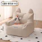 Eco-friendly Nordic Single Sofa Chair Soft Comfortable Backrest Cute Bean Bag Baby Small Sofas for Kids Living Room 3