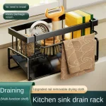 Kitchen stainless steel shelf, sponge drain rack, sink drainage rack, dishwashing supplies, dishcloth storage, drainage rack 2