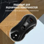 CHOVERY Vacuum Window Cleaner Automatic Water Spray Window Cleaning Robot Electric Glass Limpiacristales Remote Control 6