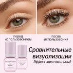 Professional DIY Waterproof Eyelash Extension Glue Quick Drying Strong Hold Long Lasting 14 Days for Home Use Low Smell eyelasah 3