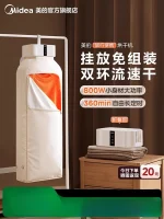220V Midea Foldable Portable Clothes Dryer for Home Dormitory Compact Laundry Drying Machine BCW 3