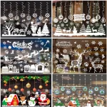 Christmas Window Stickers Christmas Wall Sticker Kids Room Wall Decals Merry Christmas Decorations For Home New Year Stickers 3