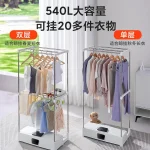 220V YANGZI Foldable Clothes Dryer Large Capacity Home Clothes Drying Machine CEW 3