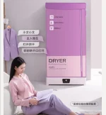 220V YANGZI Foldable Clothes Dryer Large Capacity Home Clothes Drying Machine CEW