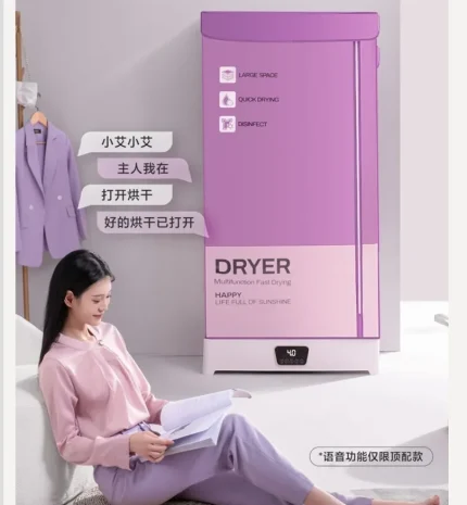220V YANGZI Foldable Clothes Dryer Large Capacity Home Clothes Drying Machine CEW