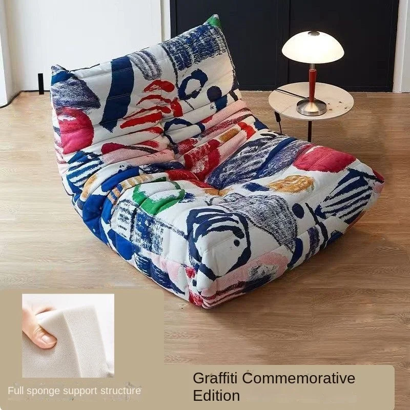 MOMO Personalized Patterned Fashion Caterpillar Sofa Living Room Designer Single Leisure Chair Tatami Balcony Width 80cm MOMO Personalized Patterned Fashion Caterpillar Sofa Living Room Designer Single Leisure Chair Tatami Balcony Width 80cm