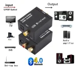 DAC Digital To Analog Audio Converter Jack 3.5mm Optical Fiber Toslink Coaxial Signal To RCA R/L Audio Decoder DAC Amplifier 2