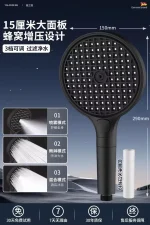 15CM Big Panel High Pressure Shower Head With Filter 3 Modes Large Flow Spray Nozzle Rainfall Shower Faucet Bathroom Accessories 4