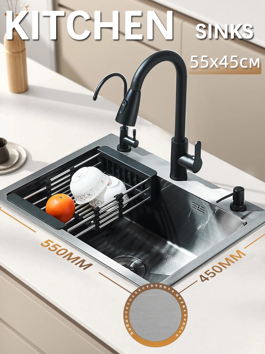 55x45cm Multi-functional Kitchen Sink With Retractable Faucet, Soap Dispenser,Drinking Water Tap Black Stainless Steel Sink 55x45cm Multi-functional Kitchen Sink With Retractable Faucet, Soap Dispenser,Drinking Water Tap Black Stainless Steel Sink