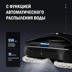 CHOVERY Vacuum Window Cleaner Automatic Water Spray Window Cleaning Robot Electric Glass Limpiacristales Remote Control 4