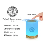 Azan Muslim Night Light Quran Portable Wireless Caixa De Som Bluetooth Speaker Music Sound Box Blutooth Holy Lamp Mini Baffle 3