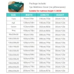 Waterproof Quilted Mattress Protector Breathable Mattress Cover Anti-mite Anti-bacterial Fitted Bed Sheet No Pillowcase 3