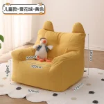 Eco-friendly Nordic Single Sofa Chair Soft Comfortable Backrest Cute Bean Bag Baby Small Sofas for Kids Living Room 2
