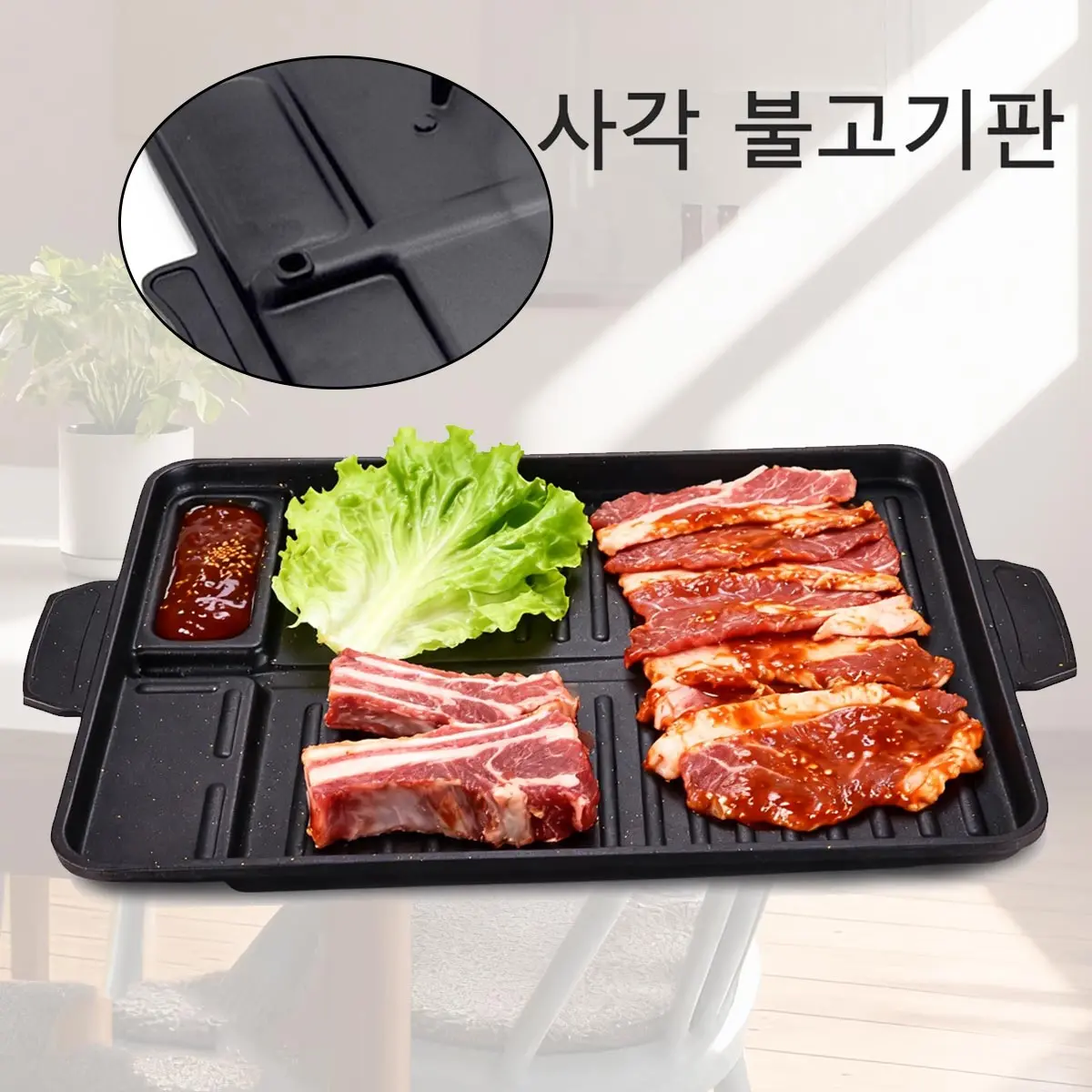 Korean Grill Meat Plate Aluminum Titanium Coating Barbecue Pan Camping Board Griddle for Outdoor Cassette Stove and Induction Korean Grill Meat Plate Aluminum Titanium Coating Barbecue Pan Camping Board Griddle for Outdoor Cassette Stove and Induction