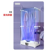 220V YANGZI Foldable Clothes Dryer Large Capacity Home Clothes Drying Machine CEW 4