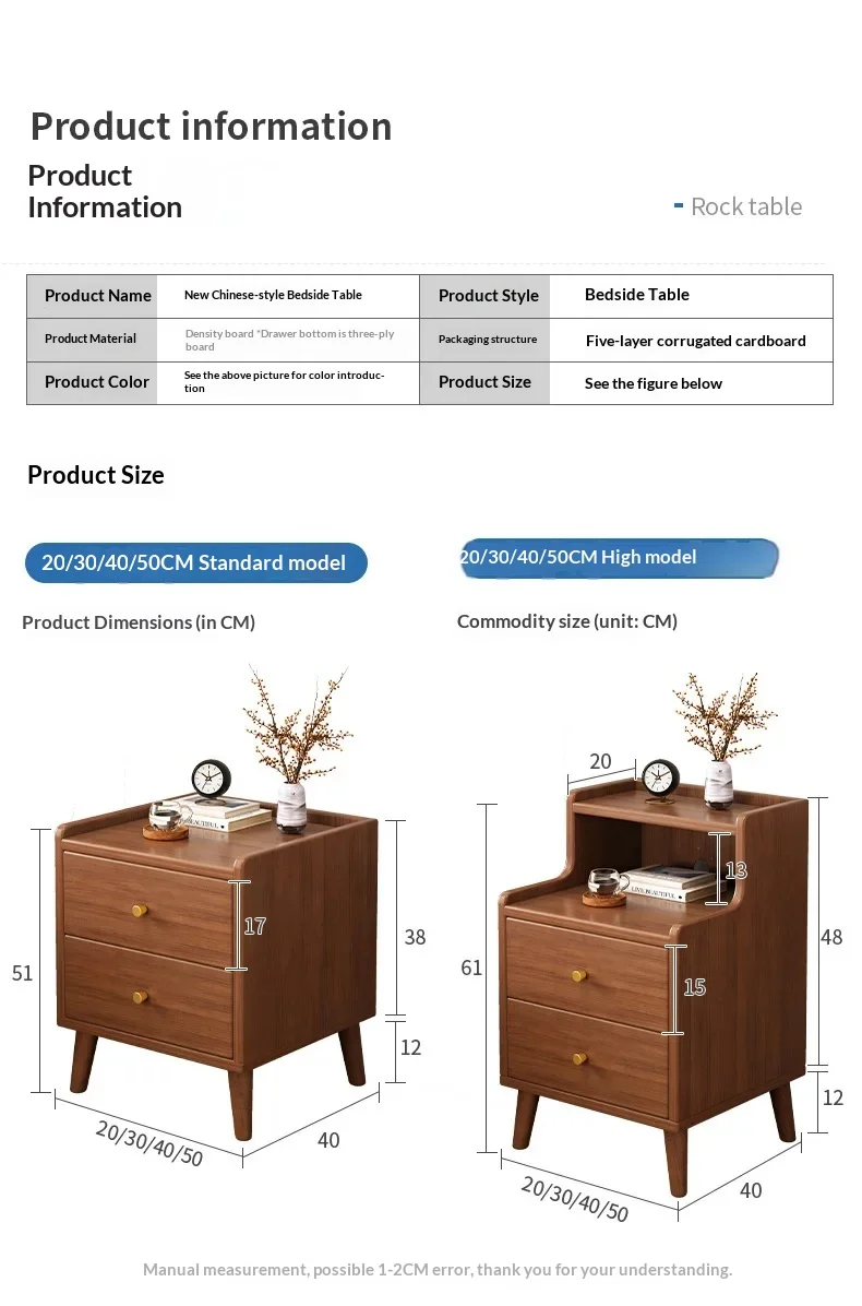 Modern New Chinese Style Nightstand - Narrow Solid Wood Bedside Table with Storage Drawer, Minimalist Bedroom Furniture Modern New Chinese Style Nightstand - Narrow Solid Wood Bedside Table with Storage Drawer, Minimalist Bedroom Furniture