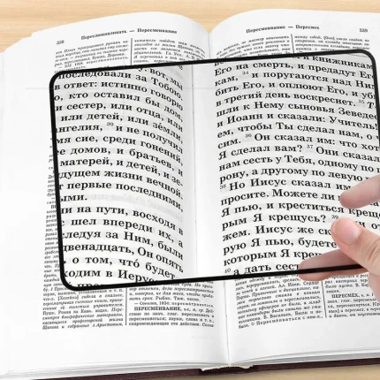 Full Page Large Sheet Magnifier Magnifying Glass Reading Aid Glass Page Magnifying Lens Reading Magnifier 180x120mm