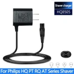 15V 5.4W EU Wall Plug AC Power Razor Adapter Charger for PHILIPS Norelco HQ8505 HQ8500 HQ560 HQ586 HQ568 HQ7740 HQ7141 HQ7142 6