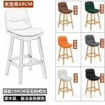Solid wood bar chair bar chair high stool home backrest bar chair simple 4