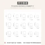 24 pieces of new French-style press-on nails (fashionable fake nail stickers), paired with 1 piece of jelly glue and 1 nail file 4