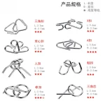 8Pcs/Set Metal Montessori Puzzle Wire Mind Brain Teaser Puzzles Children Adults Interactive Game Reliever Educational Toys 6
