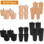 4PCS Solid Wood Furniture Legs 6/10/15cm Chair Bed Table Cabinet Heightening Parts Furniture Foot Replacement Accessories