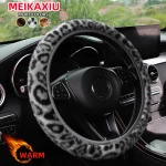 Leopard print simulation winter plush without inner ring car without inner ring steering wheel cover steam interior supplies 4