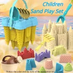 Beach Castle Bucket Play Sand Set Toys Sand Scoop Children Summer Toys Sand Toys Sand Box for Kids Outdoor Family Funny Gifts 3
