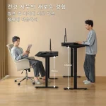 Height Adjustable Desk Motion Electric Sit Stand Up Down Computer Table Modern Lift Motorized Gaming Desktop Home Office Desks 3
