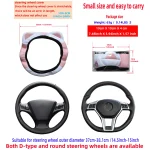 1 breathable mesh cloth cute kitten car without inner ring steering wheel cover fits 14.5-15 inch automotive supplies 3