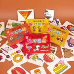 32 Pcs Enlightenment Card Matching Puzzle Early Education Cartoon Pattern Cognitive Boys and Girls Toys 5