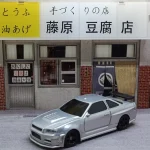 2.4G RC Drift Car 1/43 4WD Remote Control Car High Speed Four Wheel Drive Radio Controlled Mini Racing Car Model Boy Toy Gift 5