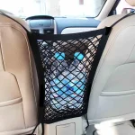 Car seat middle storage net pocket, car screen, elastic children's isolation net, storage net, seat back storage bag 3