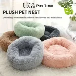 1pc Round Plush Dog Bed & Cat Nest,Non-Slip Base, Warm Soft Faux Fur Pet Bed,Perfect Christmas Gift, Cozy Home Decor 3