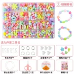 DIY Handmade Beaded Girls' Beaded Educational Toys Jewelry Bracelet Necklace Jewelry Beaded Gift Box Holiday Gifts