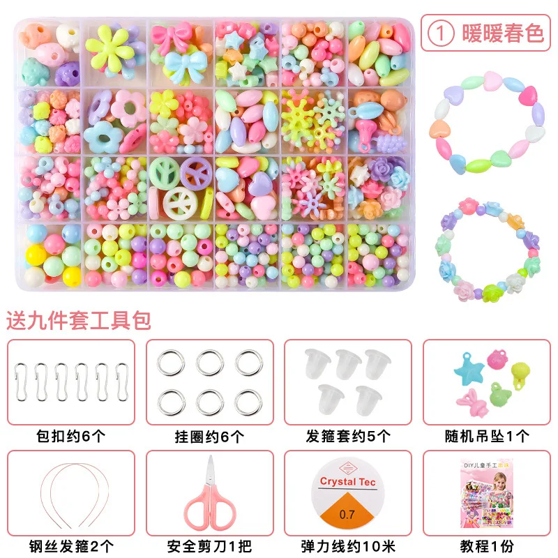 DIY Handmade Beaded Girls' Beaded Educational Toys Jewelry Bracelet Necklace Jewelry Beaded Gift Box Holiday Gifts DIY Handmade Beaded Girls' Beaded Educational Toys Jewelry Bracelet Necklace Jewelry Beaded Gift Box Holiday Gifts
