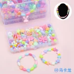 DIY Handmade Beaded Girls' Beaded Educational Toys Jewelry Bracelet Necklace Jewelry Beaded Gift Box Holiday Gifts 2
