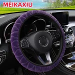 The soft short-fur plush pressed flower car inner-free steering wheel cover is suitable for 14.5 - 15-inch car interior accessor 6