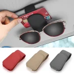 Universal Car Auto Sun Visor Eyeglass Hanger Clip Leather Glasses Holder Magnetic Multi-Function Automobile Accessories Storage 5