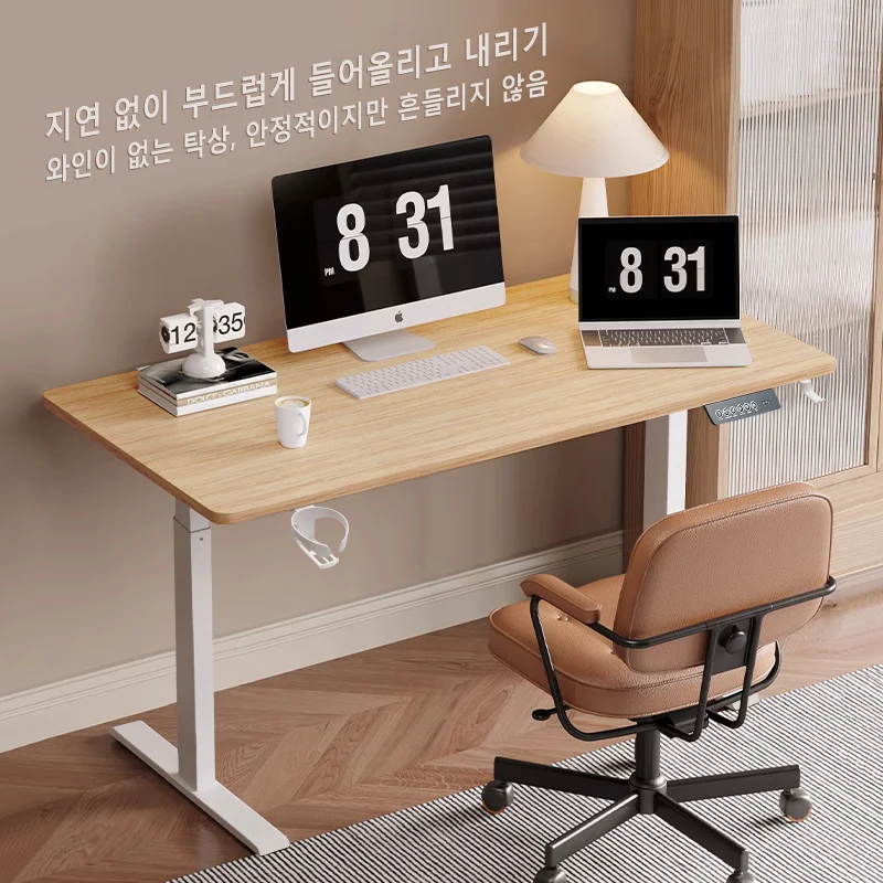 Height-adjustable Desk Standing Desk Motion Desk Smart Computer Desk Study Desk Learning Game Office thread computer de Height-adjustable Desk Standing Desk Motion Desk Smart Computer Desk Study Desk Learning Game Office thread computer de