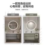 Marble Smart Bathroom Vanity Cabinet With Sink And Mirror Looking Combination One Hand Wash Basin Washbasin Toilet Round Mirror 5