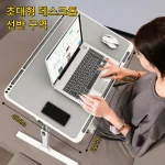 Adjustable Laptop Bed Tray Table Portable Standing Desk with Storage Drawer Foldable Lap Tablet for Sofa Comfortable Viewing 2