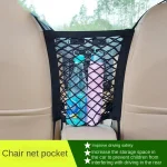 Car seat middle storage net pocket, car screen, elastic children's isolation net, storage net, seat back storage bag 2