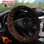 Leopard print simulation winter plush without inner ring car without inner ring steering wheel cover steam interior supplies 3