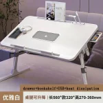 Lift Foldable Laptop Table for Bed Stand Lap Lazy Learning Desk Student Computer Desk for Working Read with Radiator Drawer 4